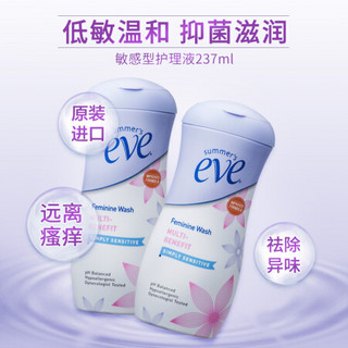 夏依eve 女性私处敏感肌沐浴礼盒 私密护理液237ml+敏感湿巾16片（加赠玫瑰花沐浴球）