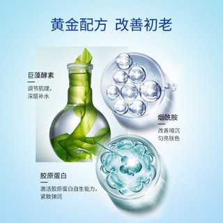 水密码水漾焕能淡纹紧致礼盒（洁面100g+护肤水120ml+乳液120ml）化妆品护肤品套装 深层清洁 细致肌肤