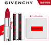 纪梵希（Givenchy）高定香榭唇膏N333 3.4g 情人节限量（小羊皮口红 半哑光 女神红）精美礼盒装