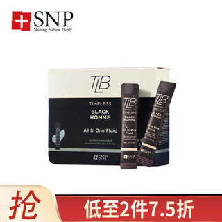 SNP 爱神菲-时光男士多合一乳液4ml*30条（深层补水，保湿焕能，轻便卫生）