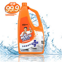 威猛先生 Mr Muscle 多表面除菌清洁剂 1kg