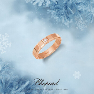 萧邦（Chopard） 珠宝 ICE CUBE系列 男士宽版单钻戒指 56号 829834-5072