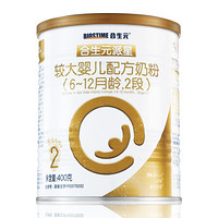 BIOSTIME 合生元 限购1件 合生元派星较大婴儿配方奶粉2段珍稀乳桥蛋白400g×1罐 1件装