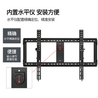艾美 DF90-T（65-90英寸)电视挂架 电视架 电视机挂架 电视支架 壁挂仰角可调 小米华为荣耀TCL海信KKTV