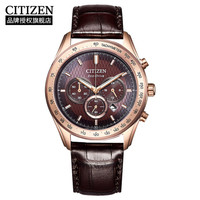 西铁城 CITIZEN 手表 光动能棕色皮带时尚休闲男表 CA4452-17X