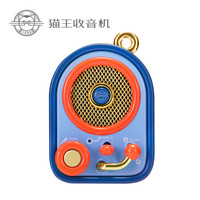 猫王收音机 MW-P5 甜叫兽 便携蓝牙音箱 小暖蓝