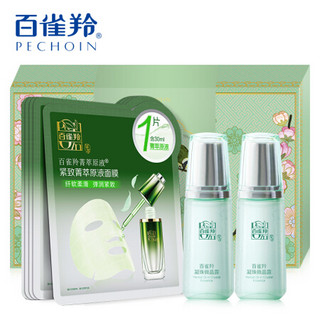 百雀羚套装 雀绕花窗礼盒（微晶露20ml*2+紧致原液面膜*5片）紧致淡纹 补水保湿