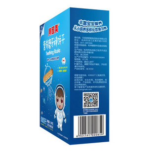 BEINGMATE 贝因美 双歧因子营养磨牙棒饼干 120g