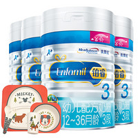 Enfamil 安婴儿 铂睿系列 幼儿奶粉 国行版 3段 850g*4罐+米奇PACK餐具套装