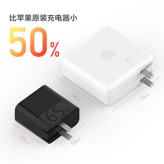 ZMI紫米65W单USB-C口PD快充头/充电器/适配器适用于switch/iPhone/SE/11/XsMAX/XR/华为P40proHA712单体