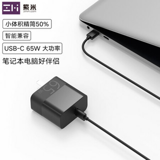 ZMI紫米65W单USB-C口PD快充头/充电器/适配器适用于switch/iPhone/SE/11/XsMAX/XR/华为P40proHA712单体
