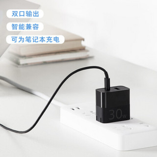 ZMI紫米PD30W/快充头/充电器+苹果MFI认证 PD快充线C to Lightning充电器线套装黑色