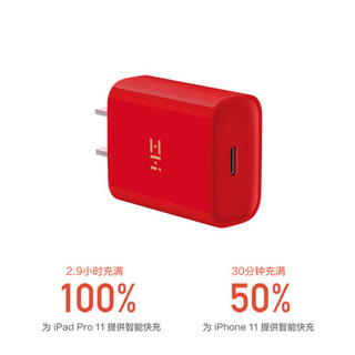 ZMI紫米苹果PD单USB-C口充电器18W快充头适用iphoneSE/11Pro/X/Xs/XR/XsMax/8P 充电器线等HA711红色