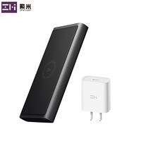 ZMI紫米10000毫安无线充电宝MFI输入C口PD18W +PD18W/快充头/充电器白色套装