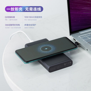 ZMI紫米10000毫安无线充电宝MFI输入C口PD18W +PD18W/快充头/充电器白色套装