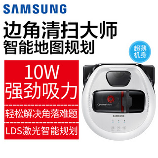 三星 （SAMSUNG）VR7000 10W强劲吸力 超薄机身 边角清扫大师 智能地图规划 吸尘扫地机器人 SR10M7010UW