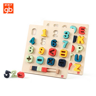 gb好孩子 数字认知板 幼儿童拼图 益智玩具 男女孩宝宝拼图 木质数字玩具