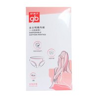 好孩子 gb 一次性内裤 孕妇内裤 纯棉产妇免洗短裤 5条盒装 XL