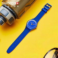 斯沃琪 Swatch瑞士手表原创系列 天蓝炫彩 学生简约别致石英男女表SUOS403
