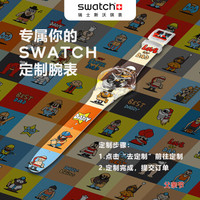 SWATCH 斯沃琪 HSUOK145 中性石英手表