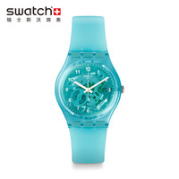 斯沃琪Swatch瑞士手表原创系列薄荷清风镂空炫彩时尚石英男女表GL123
