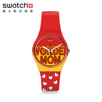 斯沃琪 Swatch 瑞士手表 原创系列 超级妈咪 母亲节艺术家特别款石英男女表GZ338
