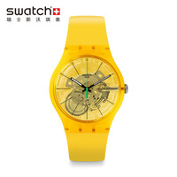 SWATCH 斯沃琪 SUOJ108 中性石英手表