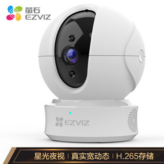 萤石（EZVIZ） C6CN星光夜视版摄像机 高清wifi家用安防监控摄像头 双向通话 H.265编码