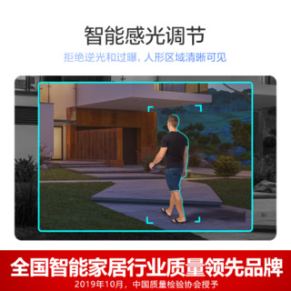 萤石C5HC全彩标准版-WiFi 4mm+30天云存储/年 1080P高清无线室外全彩夜视摄像头监控套装 家用网络手机查看