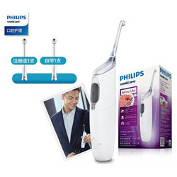 PHILIPS 飞利浦 非电动牙刷 HX8331/01 电动冲牙器 洁牙器 洗牙器 齿间清洁 白色