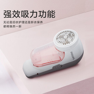 飞利浦（PHILIPS）毛球修剪器 衣物去毛球器 可分离毛球盒 衣服家用剃球器GC027/30