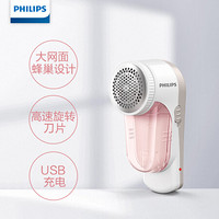 飞利浦（PHILIPS）毛球修剪器 衣物去毛球器 可分离毛球盒 衣服家用剃球器GC027/30