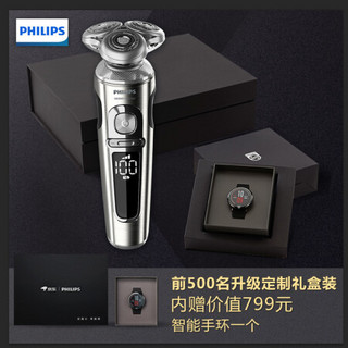 PHILIPS 飞利浦 SP9861 电动剃须刀