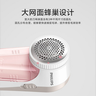 飞利浦（PHILIPS）毛球修剪器 衣物去毛球器 可分离毛球盒 衣服家用剃球器GC027/30