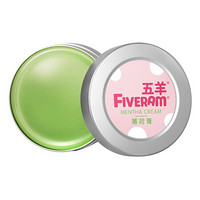 FIVERAMS 五羊 婴儿薄荷膏 10g