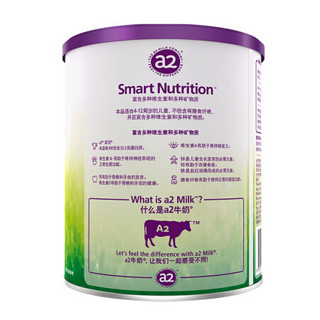 a2 艾尔 Smart Nutrition系列 儿童奶粉 国行版 5段 750g