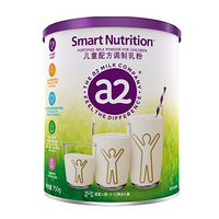 a2 艾尔 Smart Nutrition系列 儿童奶粉 国行版