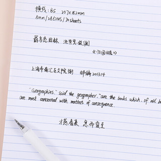 KOKUYO 国誉 日本国誉(KOKUYO)Gambol 拍纸本草稿本上翻记事本笔记本子 8mm横线 B5 1本装 WCN-B5-708