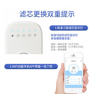 Rinnai 林内 净水器 厨下式RO反渗透家用纯水机直饮机低废水400G wifi智能换芯提醒 RWTS-RO63-A