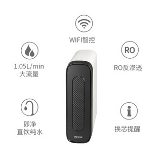 Rinnai 林内 净水器 厨下式RO反渗透家用纯水机直饮机低废水400G wifi智能换芯提醒 RWTS-RO63-A