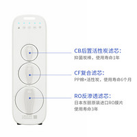 Rinnai 林内 净水器 厨下式RO反渗透家用纯水机直饮机低废水400G wifi智能换芯提醒 RWTS-RO63-A