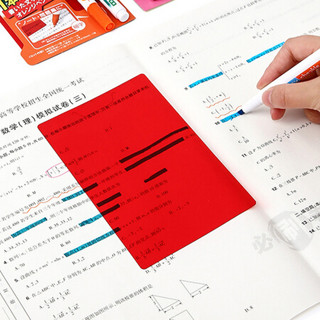 日本国誉（KOKUYO）日本进口双头暗记笔 背单词划重点学生用 复习神器 创意标记笔 蓝橘 1支装 PM-M221-1P