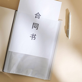 日本国誉(KOKUYO)一米新纯文件资料册办公收纳册文件收纳袋 A4/20页文件夹 深棕色 1个装 WSG-CBS20DS