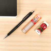 PLUS会员：SAKURA 樱花 XSZ-5AP 自动铅笔套装 0.5mm(1支防断自动铅笔0.5mm+1盒铅笔芯0.5HB+1块2B4B橡皮)