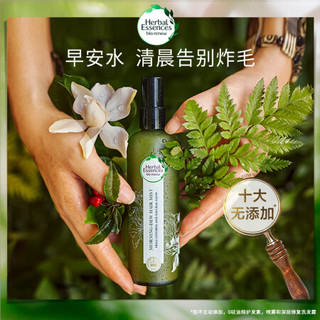 植感哲学Herbal Essences 细滑柔顺晨露淡香精华水90ml早安喷雾秀发男女士