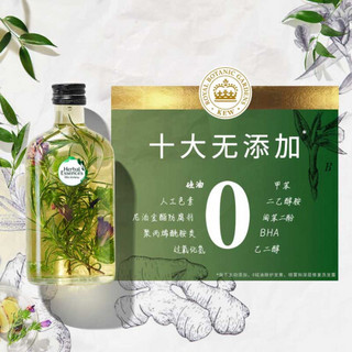 植感哲学Herbal Essences 细滑柔顺晨露淡香精华水90ml早安喷雾秀发男女士