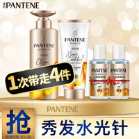 PANTENE潘婷深水泡弹沁润水养洗发水530ml+保湿双萃护发素200ml-滋养型（修护补水 长效保湿）送旅行装洗发水50ml*2