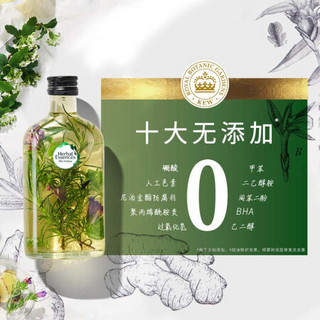 植感哲学Herbal Essences 净活头皮舒缓蓝姜护发素400ml 无硅油男女氨基酸生姜护发素守护头皮健康