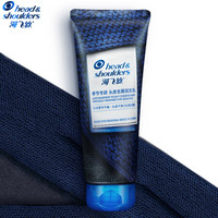 海飞丝 Head & Shoulders冬季专研款 润发乳200g 强力去屑（持久去屑止痒清爽柔润）男士女士通用 王一博灵感