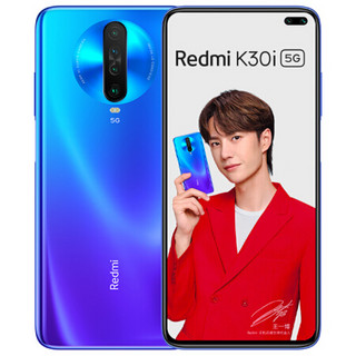 Redmi 红米 K30i 5G智能手机 6GB 128GB 深海微光